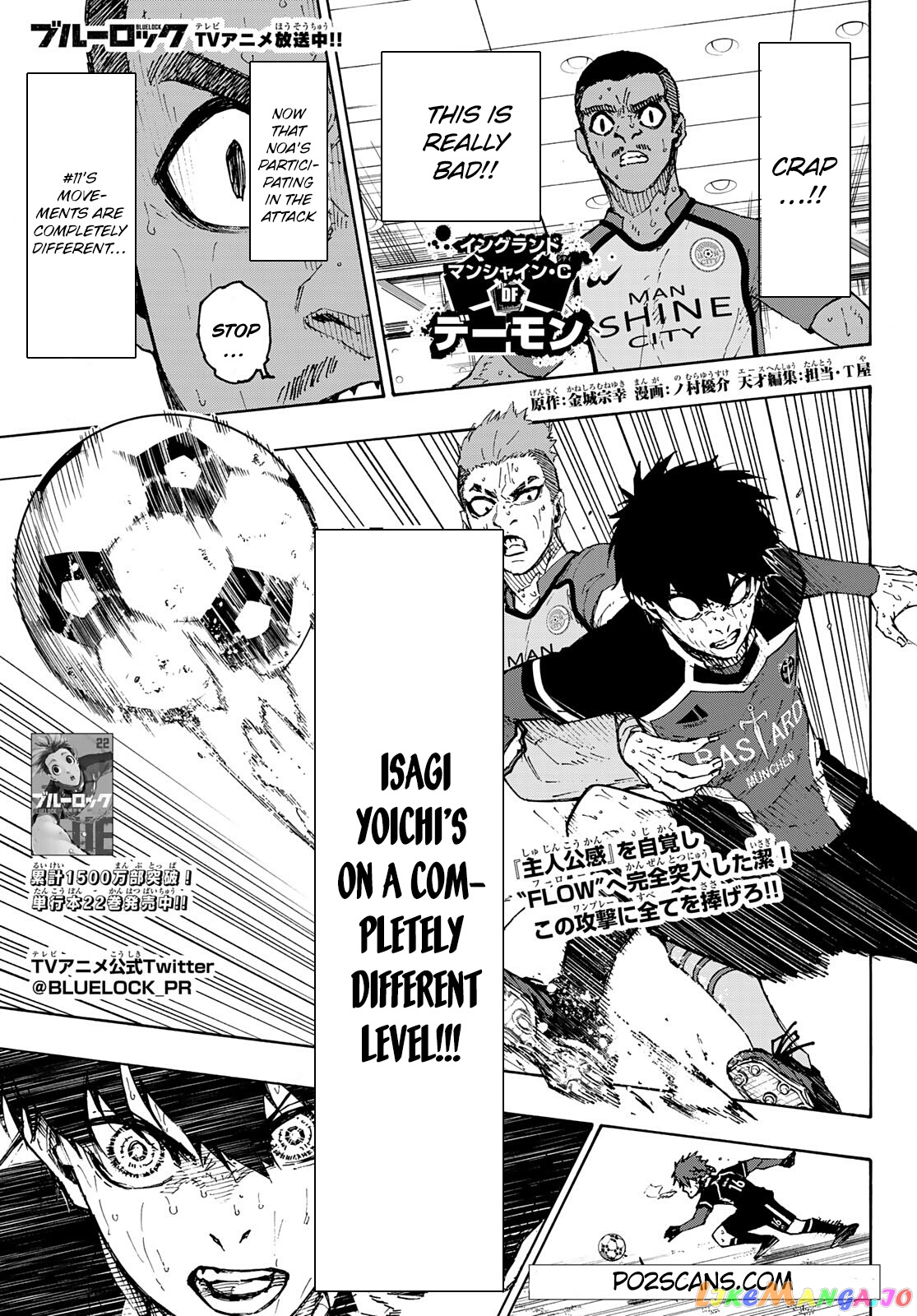 Blue Lock Chapter 201 image 02